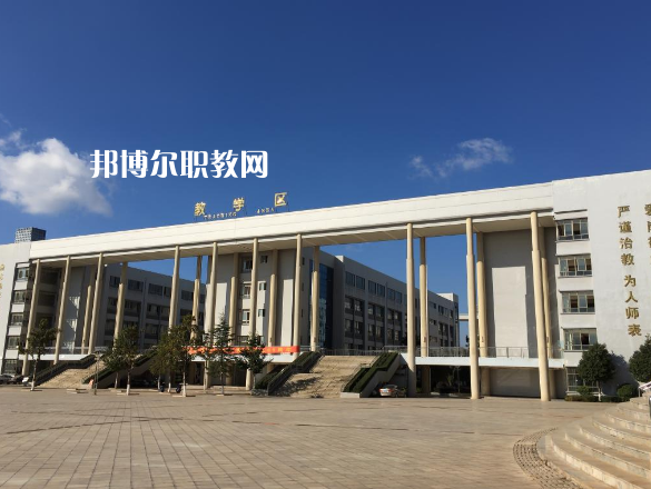 云南曲靖農(nóng)業(yè)學(xué)校2021年學(xué)費(fèi)、收費(fèi)多少
