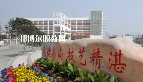 四川省商業(yè)服務(wù)學(xué)校2021年報名條件、招生要求、招生對象