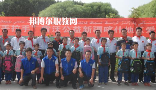 新疆喀什地區(qū)衛(wèi)生學(xué)校2021年學(xué)費(fèi)、收費(fèi)多少