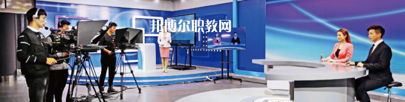 高考加油！考完四川外國(guó)語(yǔ)大學(xué)成都學(xué)院影視藝術(shù)職業(yè)教育等你！