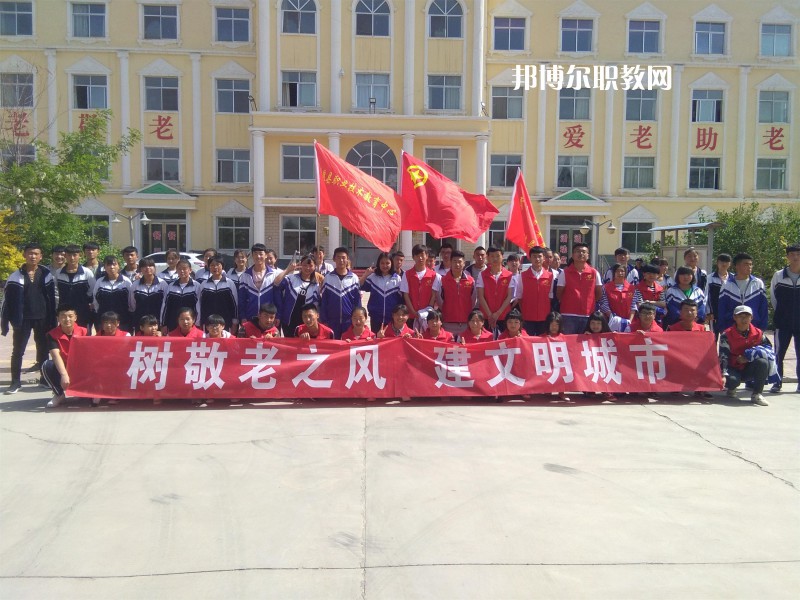 古浪縣職業(yè)技術(shù)教育中心怎么樣、好不好