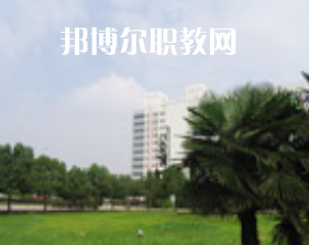 江蘇徐州醫(yī)藥高等職業(yè)學(xué)校怎么樣、好不好