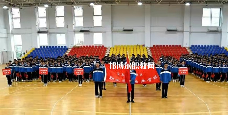 天水麥積區(qū)職業(yè)中等專業(yè)學(xué)校2022年報(bào)名條件、招生要求、招生對象