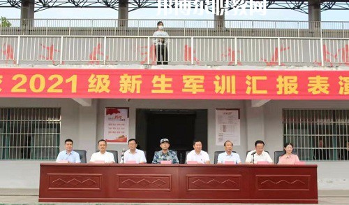 宿遷高等師范學(xué)校怎么樣、好不好