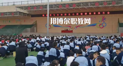 鎮(zhèn)原縣職業(yè)中等專業(yè)學校2022年報名條件、招生要求、招生對象 