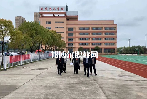 泰州市鳳凰藝術(shù)學(xué)校2022年報(bào)名條件、招生要求、招生對(duì)象