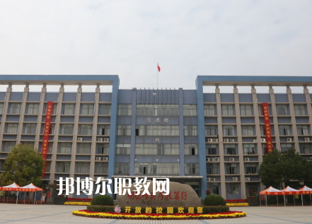 南京交通技師學(xué)院怎么樣、好不好