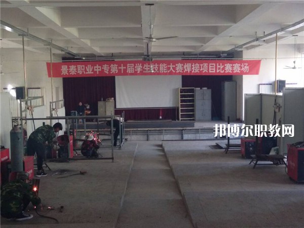 景泰職業(yè)中等專(zhuān)業(yè)學(xué)校2022年學(xué)費(fèi)、收費(fèi)多少