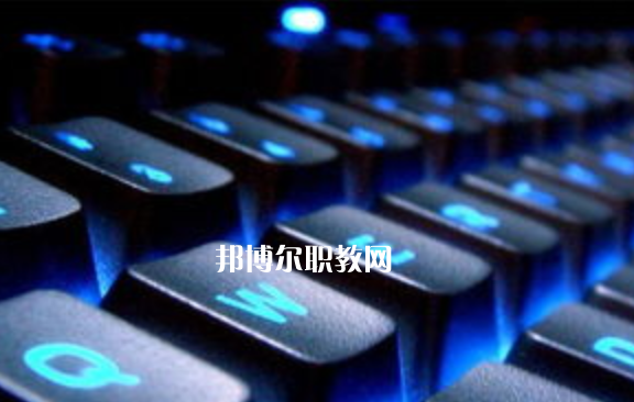 杭州2022年計(jì)算機(jī)學(xué)校有什么專(zhuān)業(yè)
