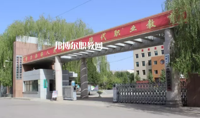 靖邊職業(yè)技術(shù)教育中心2022年報名條件、招生要求、招生對象