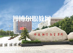 江蘇泰興中等專業(yè)學(xué)校2022年報(bào)名條件、招生要求、招生對(duì)象