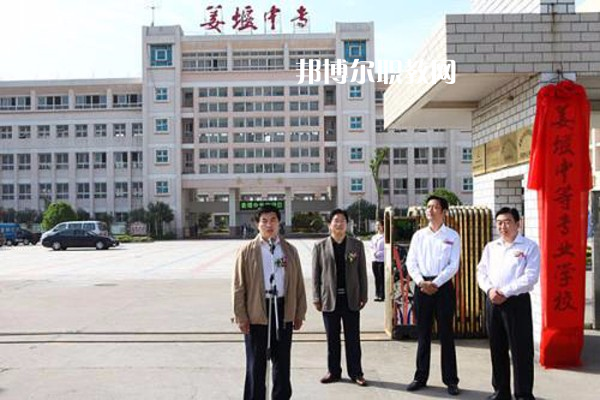 江蘇姜堰中等專業(yè)學(xué)校怎么樣、好不好