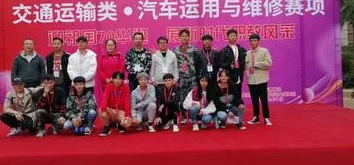 貴陽(yáng)汽車(chē)工業(yè)技術(shù)學(xué)校2022年學(xué)費(fèi)、收費(fèi)多少