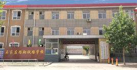 石家莊路翔鐵路中等專業(yè)學(xué)校2022年學(xué)費(fèi)、收費(fèi)多少
