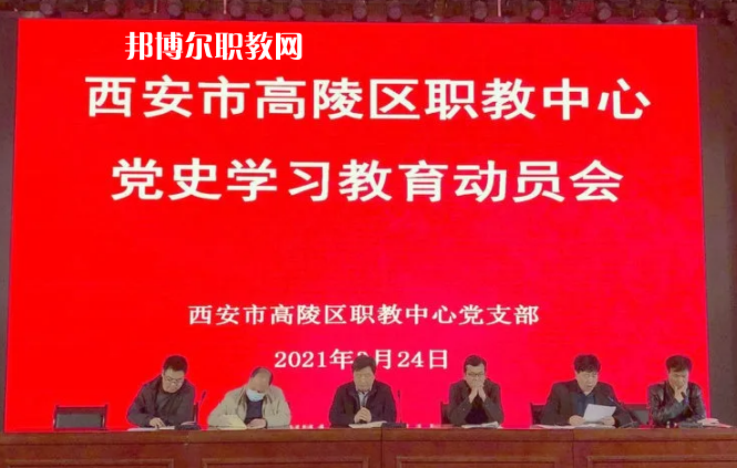 西安高陵區(qū)職業(yè)技術教育中心2022年報名條件、招生要求、招生對象