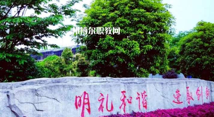 桐梓中等職業(yè)學(xué)校2022年學(xué)費、收費多少