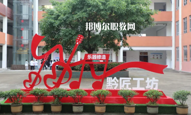 正安中等職業(yè)學(xué)校2022年報(bào)名條件、招生要求、招生對(duì)象