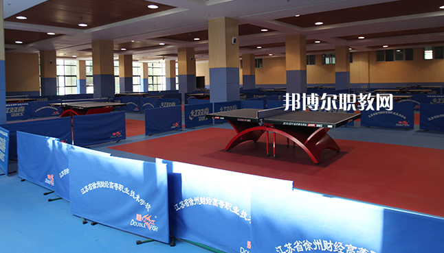 江蘇徐州財(cái)經(jīng)高等職業(yè)技術(shù)學(xué)校2022年報(bào)名條件、招生要求、招生對(duì)象