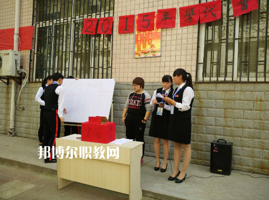 西安涉外職業(yè)高中2022年報名條件、招生要求、招生對象