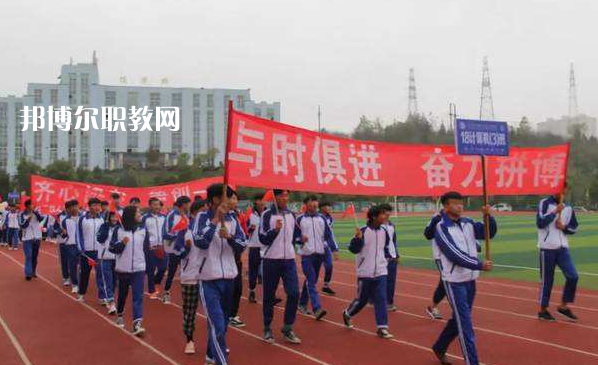 盤州市技工學校怎么樣、好不好