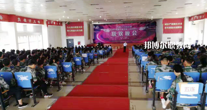 貴陽精工科技學(xué)校2022年報名條件、招生要求、招生對象