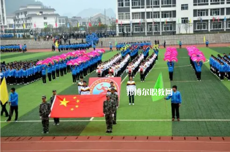 重慶巫溪縣職業(yè)教育中心2022年學(xué)費(fèi)、收費(fèi)多少