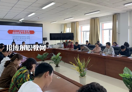 蘭州理工中等專業(yè)學校2022年報名條件、招生要求、招生對象 