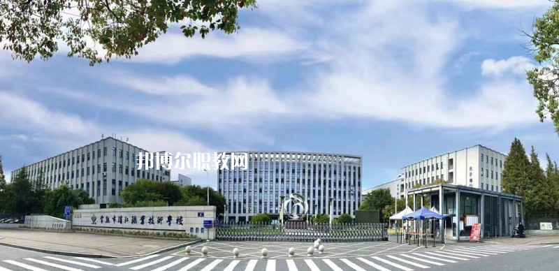 常熟濱江職業(yè)技術(shù)學(xué)校2022年報(bào)名條件、招生要求、招生對(duì)象