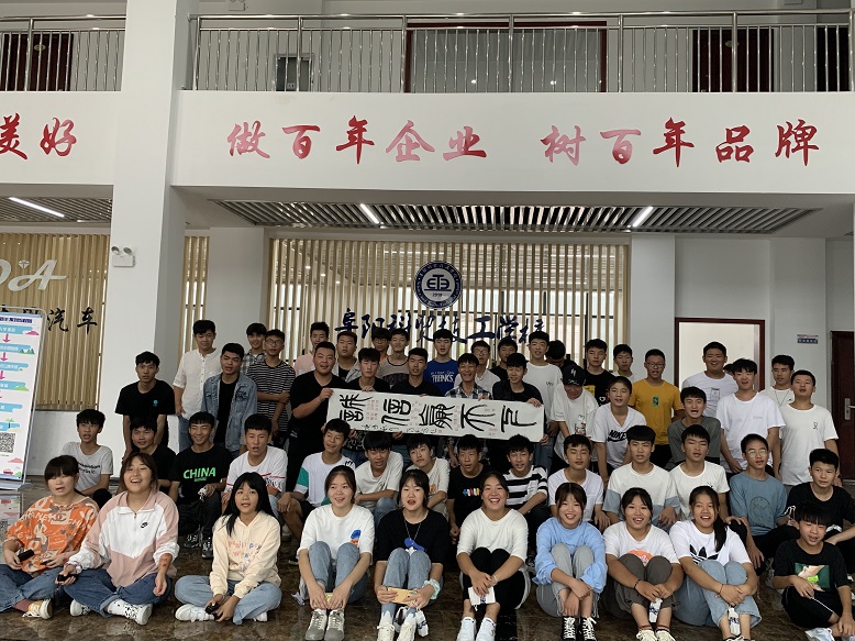 阜陽科貿(mào)技工學(xué)校2022年報名條件、招生要求、招生對象