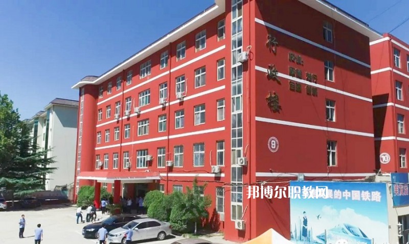石家莊同創(chuàng)鐵路運輸中專學校2022年報名條件、招生要求、招生對象
