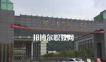 石阡中等職業(yè)學(xué)校2022年學(xué)費(fèi)、收費(fèi)多少
