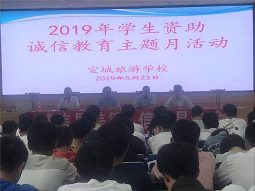 宣城旅游學(xué)校2022年報(bào)名條件、招生要求、招生對(duì)象