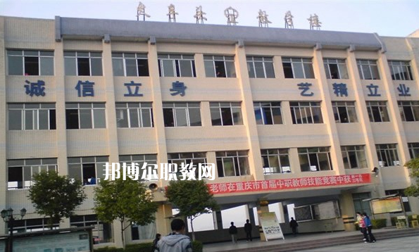 重慶萬(wàn)州職業(yè)教育中心2022年報(bào)名條件、招生要求、招生對(duì)象