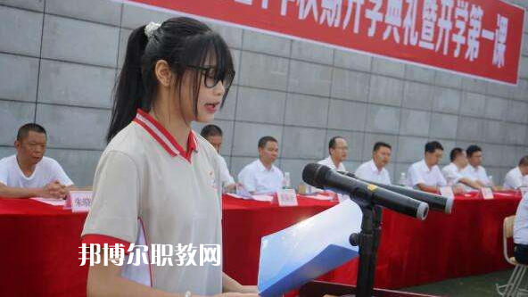 重慶涪陵區(qū)職業(yè)教育中心2022年學(xué)費、收費多少