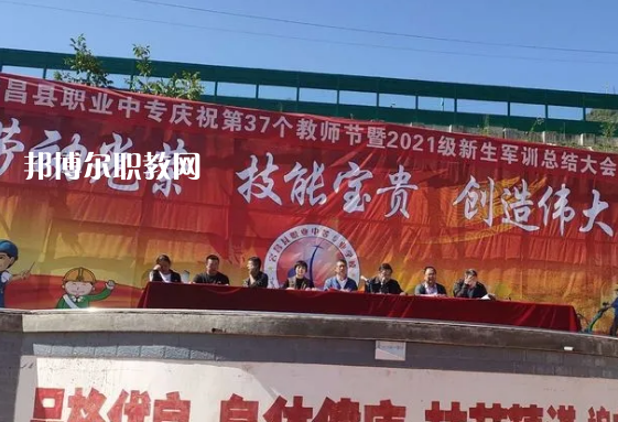 宕昌職業(yè)中等專業(yè)學(xué)校2022年報名條件、招生要求、招生對象 
