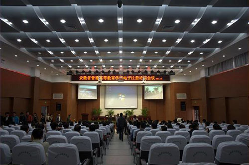 皖南醫(yī)藥衛(wèi)生學(xué)校2022年報(bào)名條件、招生要求、招生對(duì)象