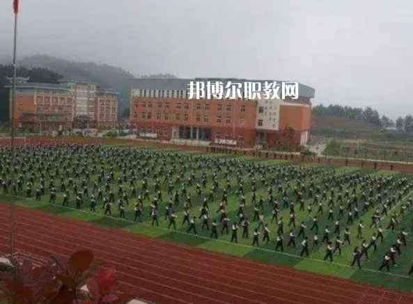 黃平縣中等職業(yè)學(xué)校怎么樣、好不好