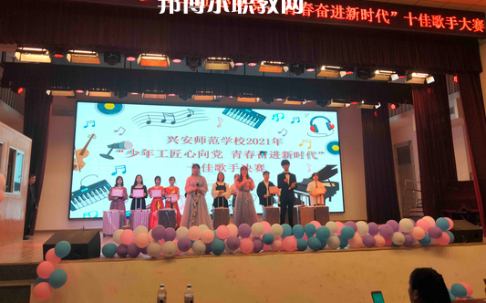 桂林興安師范學(xué)校2022年報(bào)名條件、招生要求、招生對(duì)象