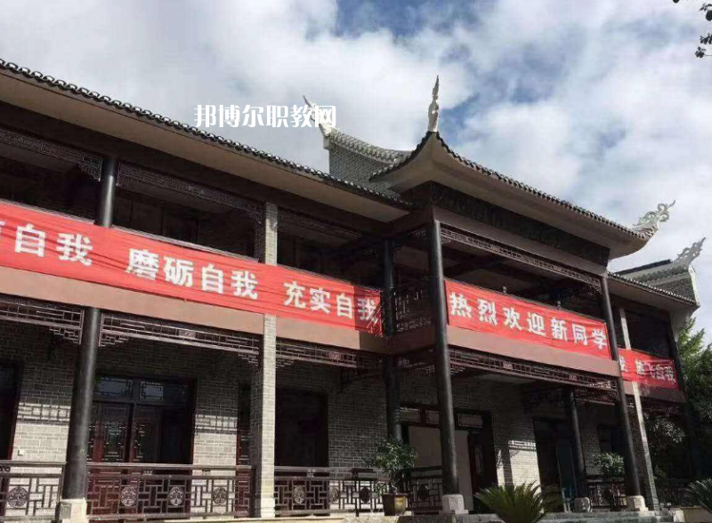 貴州鎮(zhèn)遠(yuǎn)中等職業(yè)學(xué)校2022年報(bào)名條件、招生要求、招生對(duì)象