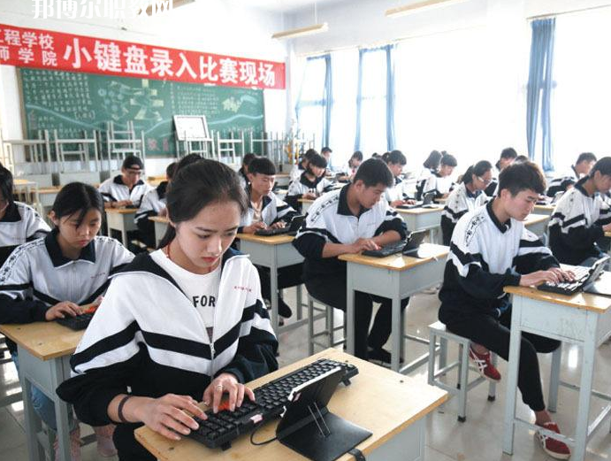 衡水科技工程學(xué)校2022年報(bào)名條件、招生要求、招生對(duì)象