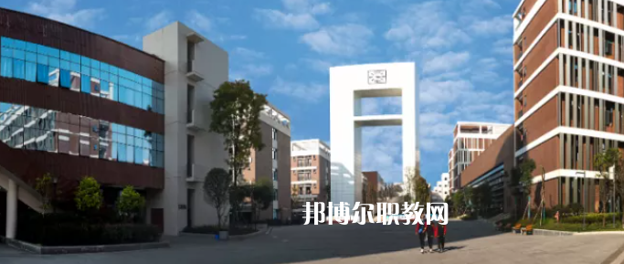 四川省成都市中和職業(yè)中學(xué)怎么樣、好不好