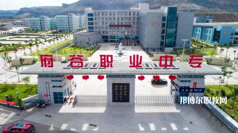 陜西府谷職業(yè)中等專業(yè)學(xué)校2022年報(bào)名條件、招生要求、招生對象