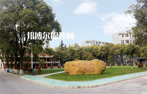 常州鐵道高等職業(yè)技術(shù)學(xué)校2022年報名條件、招生要求、招生對象