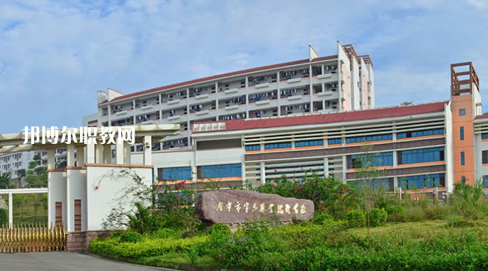 南寧第六職業(yè)技術學校怎么樣、好不好