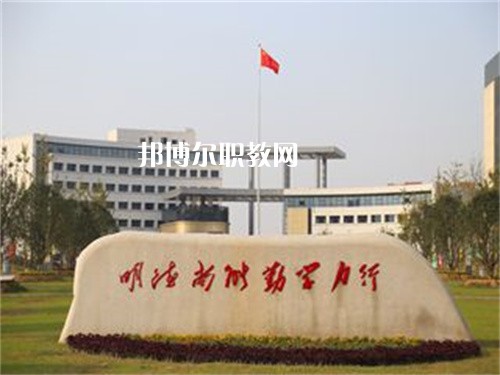 安徽金寨職業(yè)學(xué)校2022年報名條件、招生要求、招生對象