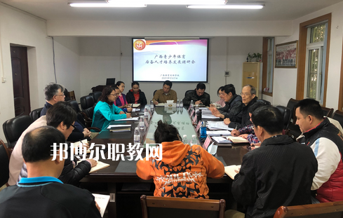 廣西體育運動學校2022年報名條件、招生要求、招生對象