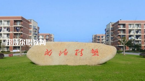 樂山欣欣藝術職業(yè)學校怎么樣、好不好