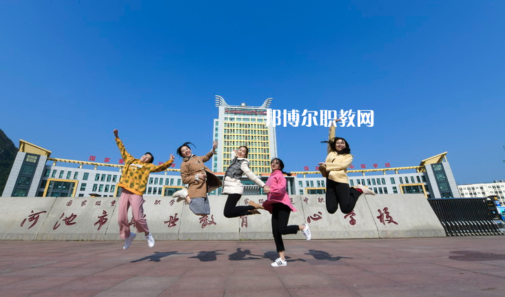 河池職業(yè)教育中心學(xué)校2022年學(xué)費(fèi)、收費(fèi)多少