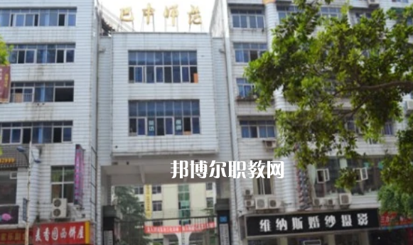 巴中師范學(xué)校2022年報(bào)名條件、招生要求、招生對(duì)象