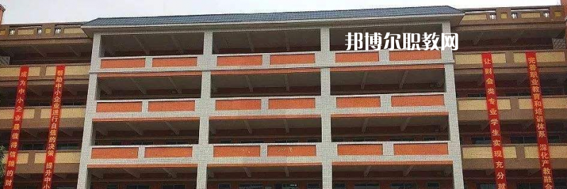 惠州財經(jīng)職業(yè)技術(shù)學(xué)校2022年學(xué)費、收費多少
